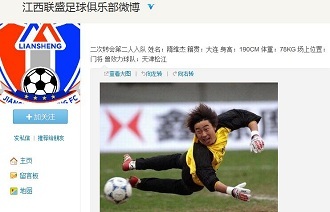 传闻： Rex Regum Qeon 计划将crazyguy签入其Valorant阵容