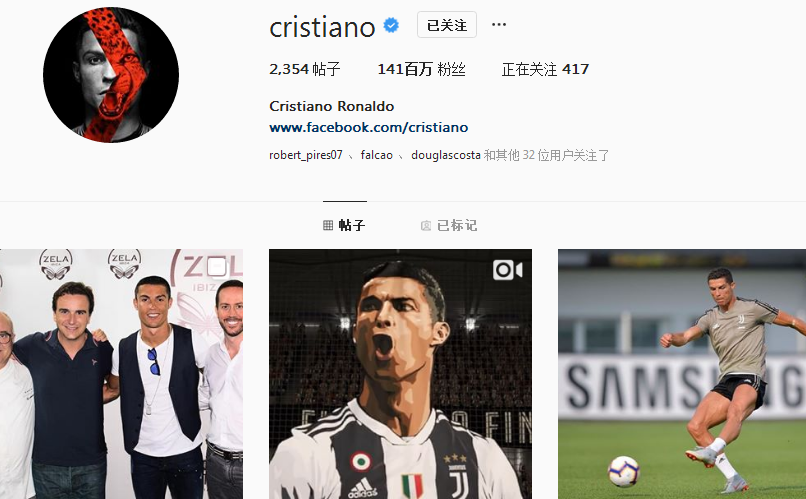 篮球湖人媒体日热度爆表，多人亮相