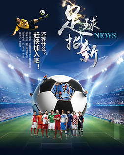 没有直线冲